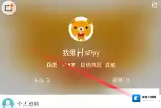 CC直播点击