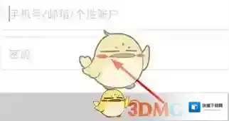 QQ阅读我的账户