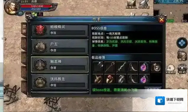 无神之界云游商人有什么用