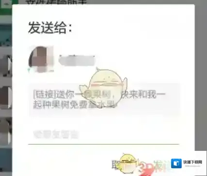 拼多多水滴