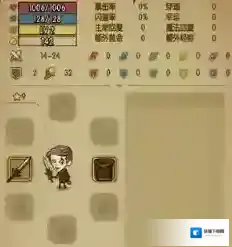 贪婪洞窟的技能选择 虹吸斩和治疗术的对比
