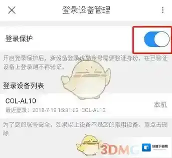 优酷上滑