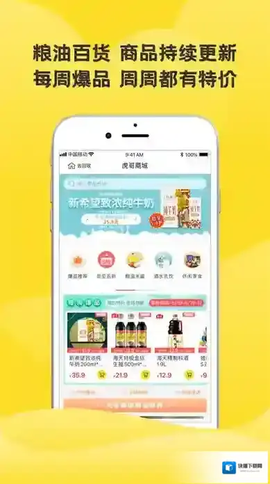 虎哥回收呼叫