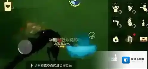 光遇驯龙