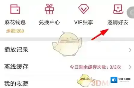 麻花影视就可以