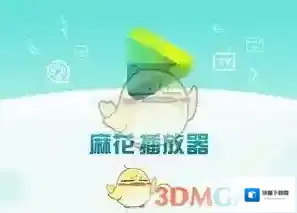 麻花影视麻花