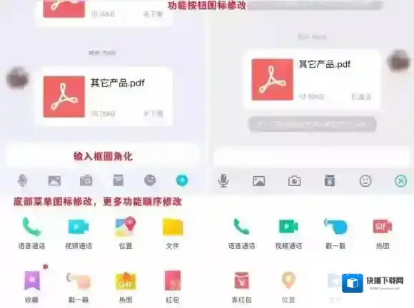 QQ好友