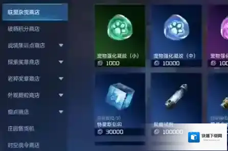 星球重启重启