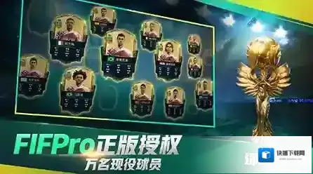 绿茵阵容搭配
