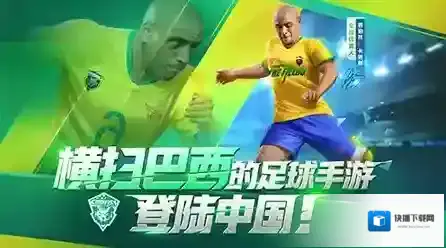 绿茵中卫
