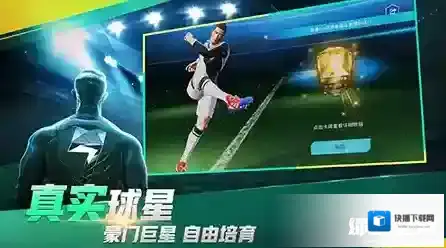 绿茵过牌