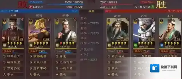 三国志战略版袁绍周瑜甘宁怎么玩