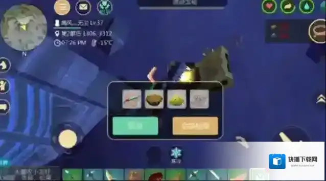 创造与魔法遗迹