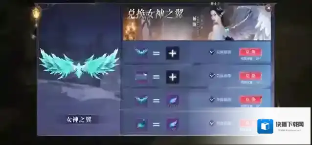 全民奇迹2属性