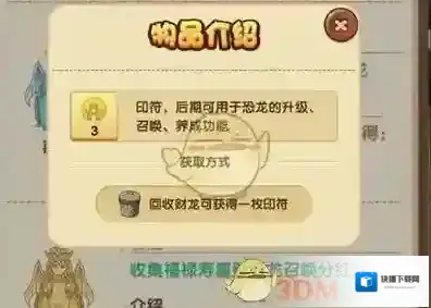 陀螺世界这个时候