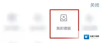 粉笔就会