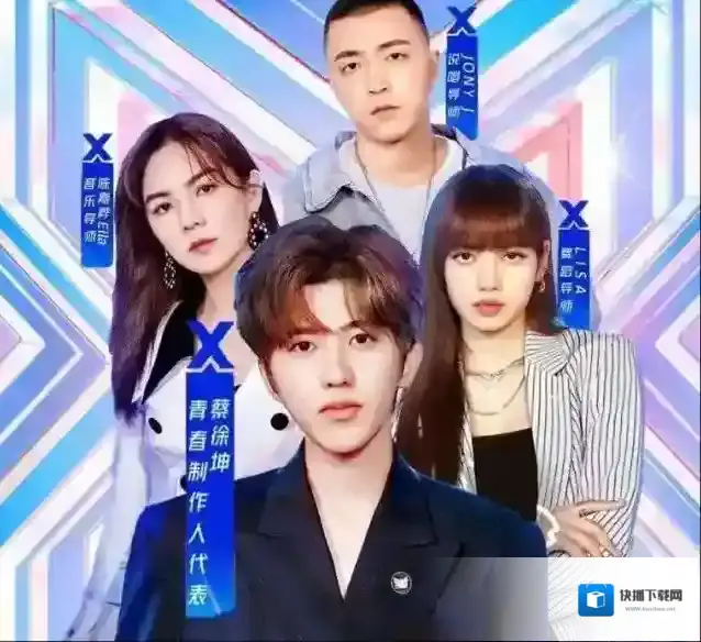 青春有你2投票通道汇总