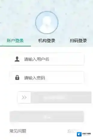 江苏健康通信息