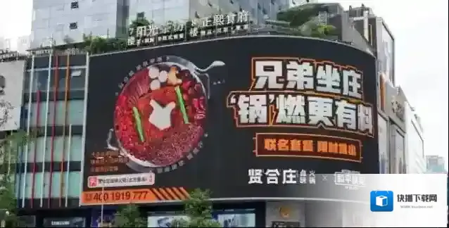 和平精英主题