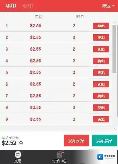 秘乐短视频短视频