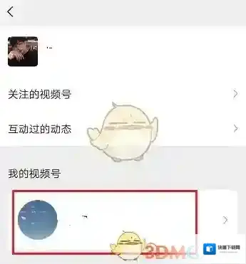 微信我的视频