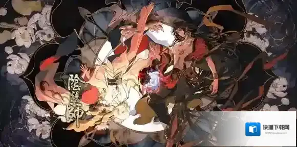 阴阳师修复