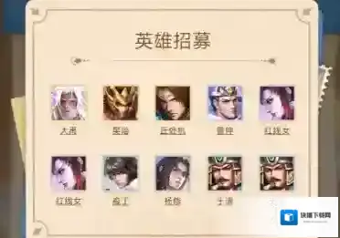 小浣能神兵列传金卡