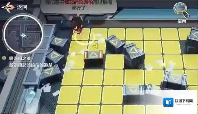 崩坏3愚者牌揭秘呜呜伯之难任务怎么做 崩坏3愚者牌揭秘呜呜伯之难任务攻略