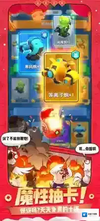 小兵玩家