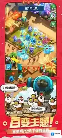 小兵驻防