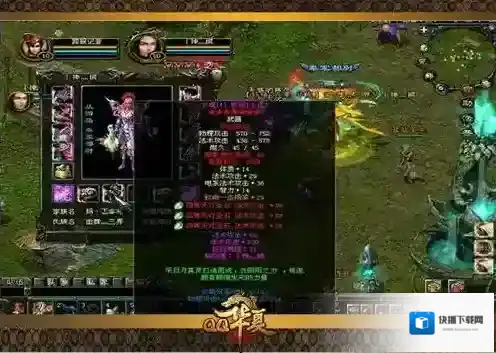 qq华夏职业