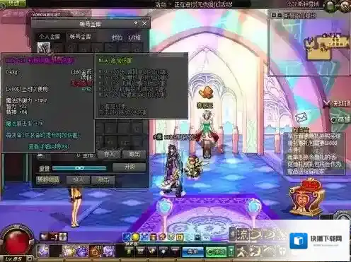 dnf改版