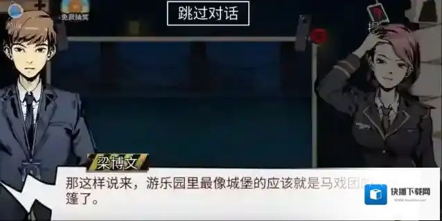 密室逃脱11木板