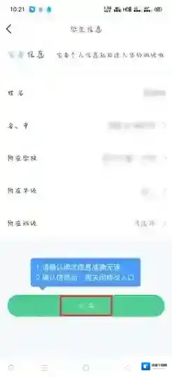 小七学伴小七