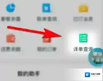 中国移动手机营业厅信息