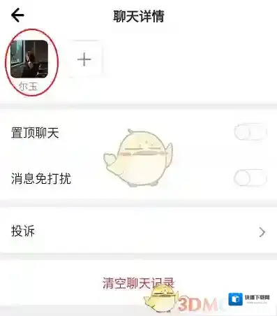 柠檬畅聊聊天