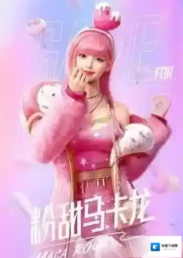 和平精英背包