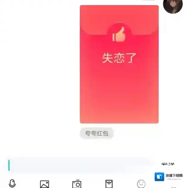 QQ主题