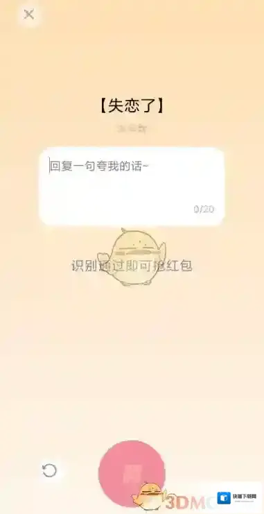 QQ每一个