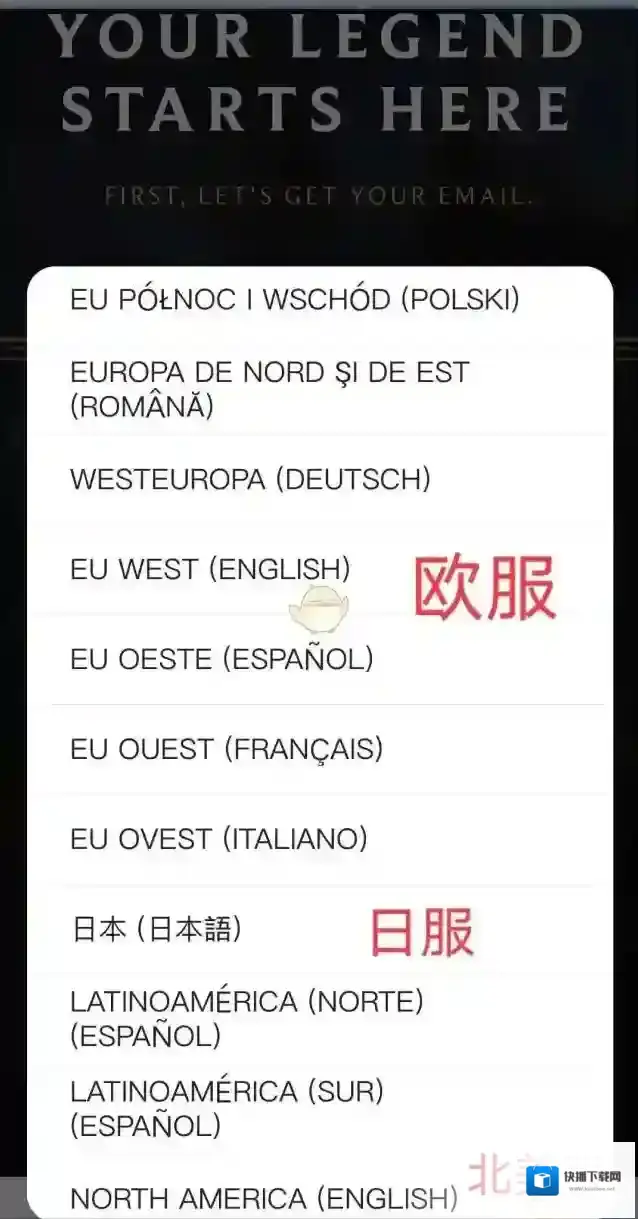 biubiu加速器密码
