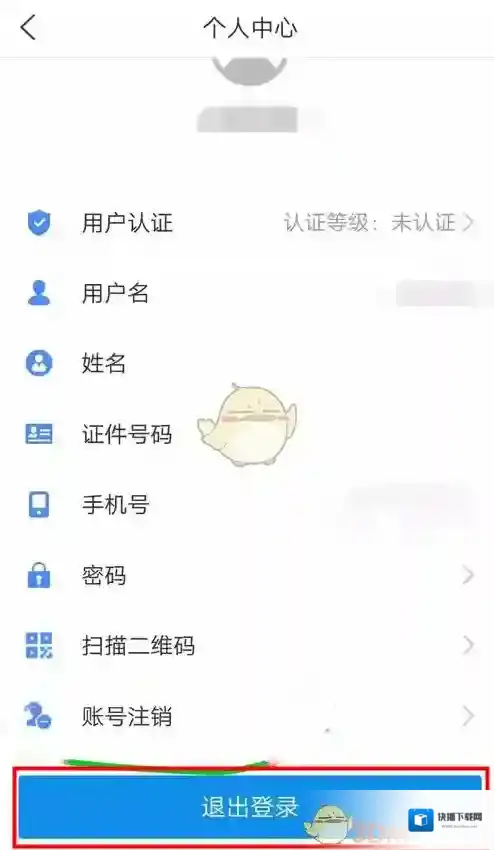 爱山东可以看到