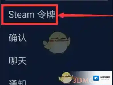 网易游戏界面