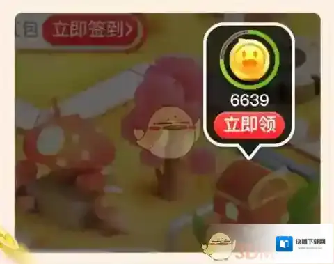 淘宝网获取