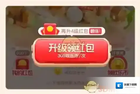 淘宝网升级
