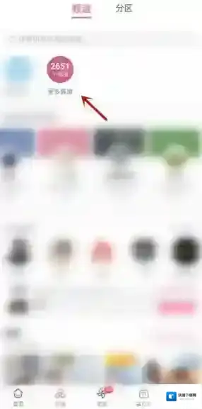 哔哩哔哩点击