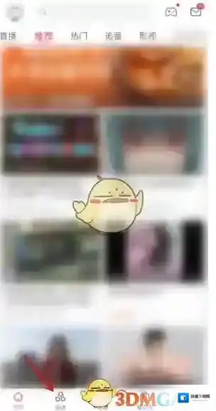 哔哩哔哩订阅