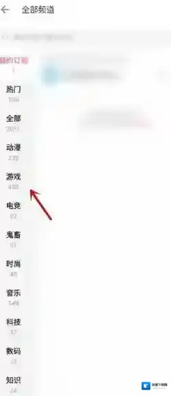哔哩哔哩感兴趣