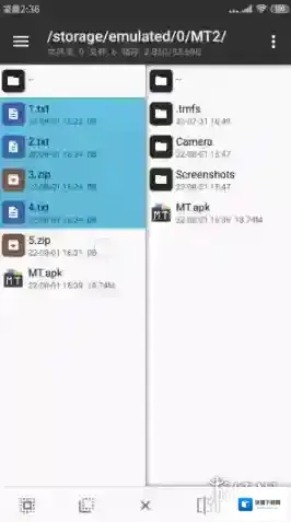 mt管理器功能