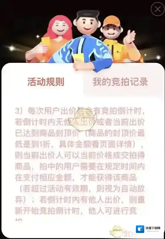 拼多多东西