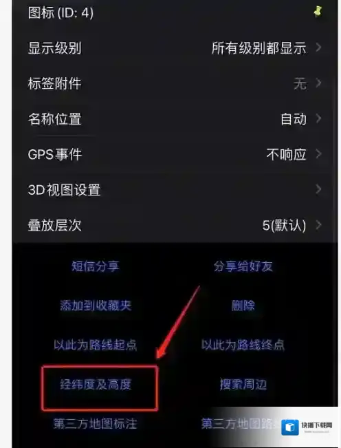 奥维互动地图查询